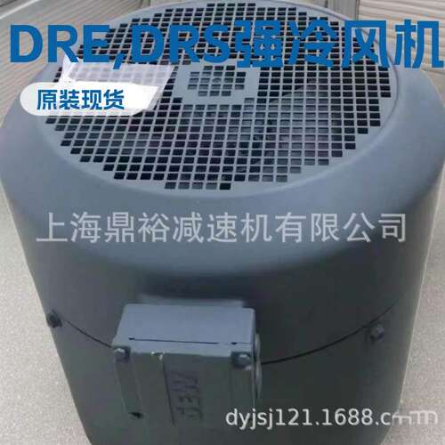 工厂直发德国DV100L4/V 变频风机G100A电机冷却风扇 变频风机 冷