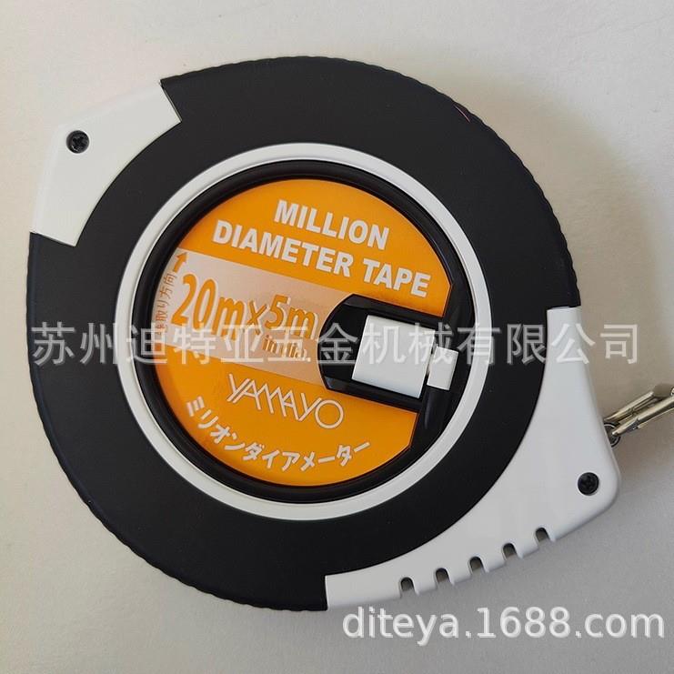 工厂直发雅玛优Yamayo纤维卷尺D5M D3M钢卷尺PW30 PW50 WS20 WS50