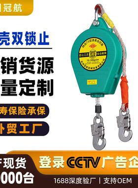 全新高空自锁速差防坠器工业重型150kg1t3T5吨塔吊3m5M7米10米防