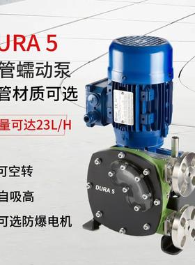 工厂软管蠕动泵DURA10 SS SP AL VTverder软管泵