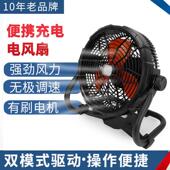 厂家直销便携式 USB充电锂电池电风扇大风量LED照明可调速低噪音移