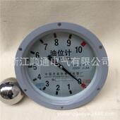 YZF2 厂家直销沈阳油位表 200 油位计YZF2 250 变压器油面显示针式