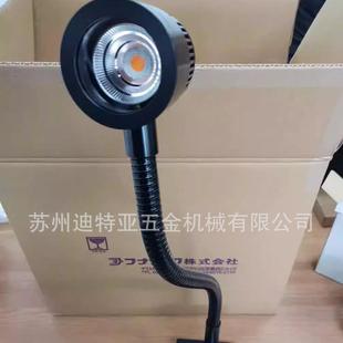 厂家进口FUNATECH船越龙表面外观检查灯FY-18NFY-18L精密工件检查