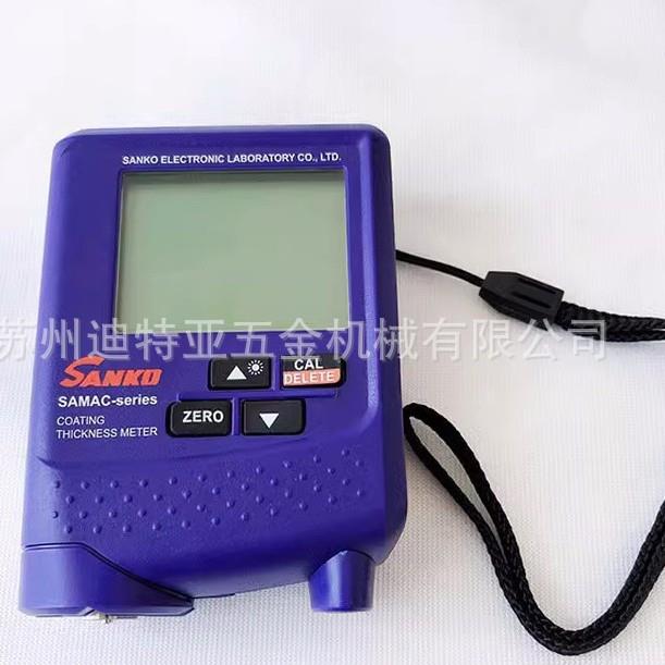 工厂直发日本三高SANKO涂层测厚仪SAMAC-F膜厚计SWT-9000山高厚度
