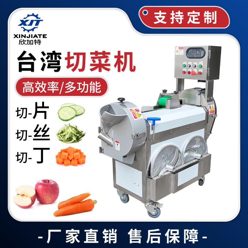 工厂双头土豆切丝机切条机商用电动食堂自动切菜机多功能豆角切段