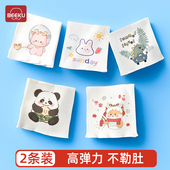 新生婴儿护肚子肚围宝宝纯棉弹力腹围肚兜夏季 薄款 儿童护脐防着凉