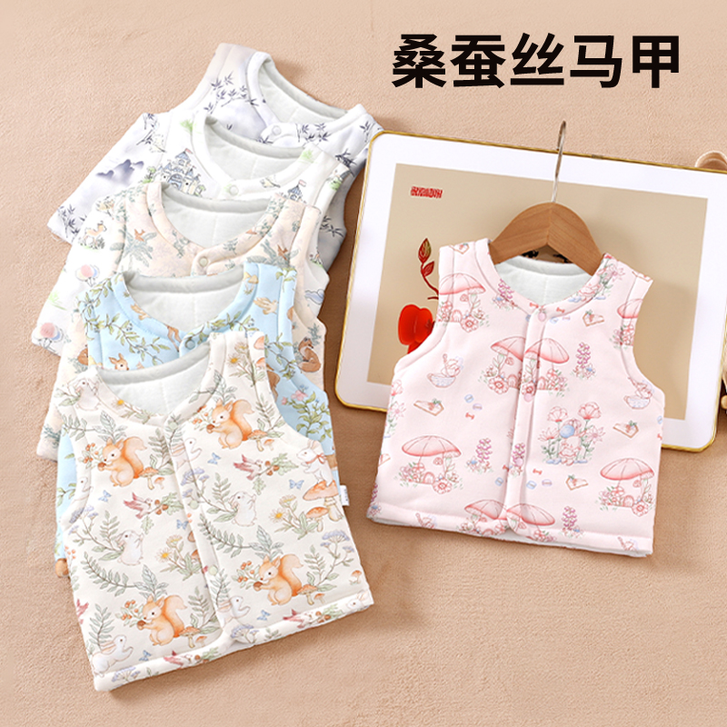 蓓酷婴儿马甲夹棉保暖轻奢桑蚕丝春秋薄棉背心秋冬季加厚纯棉A类