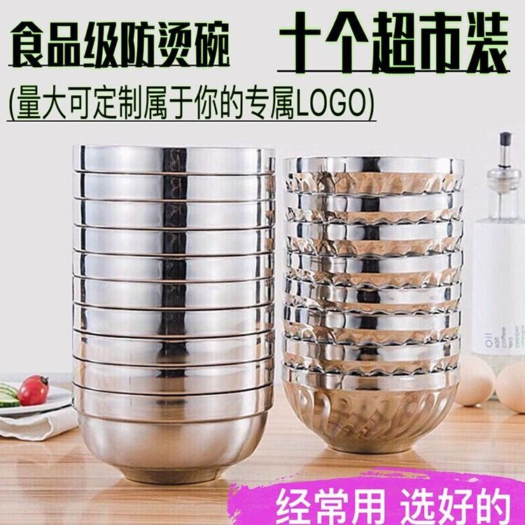 不锈钢百合碗双层加厚防烫隔热碗儿童铁碗幼儿园小碗米饭汤碗套装在类目 餐饮具, 餐具, 碗中 - 来自Buy2taobao.com提供专业的淘宝代购服务