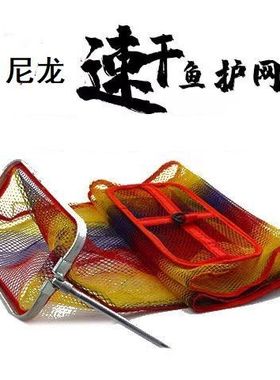 野钓专用小型鱼护简易便携防挂速干钓箱溪流路亚迷你方形鱼护网兜