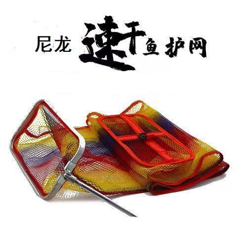 特价黑坑鱼护长方形涂胶鱼护网兜防挂速干装渔网兜折叠渔户渔护网