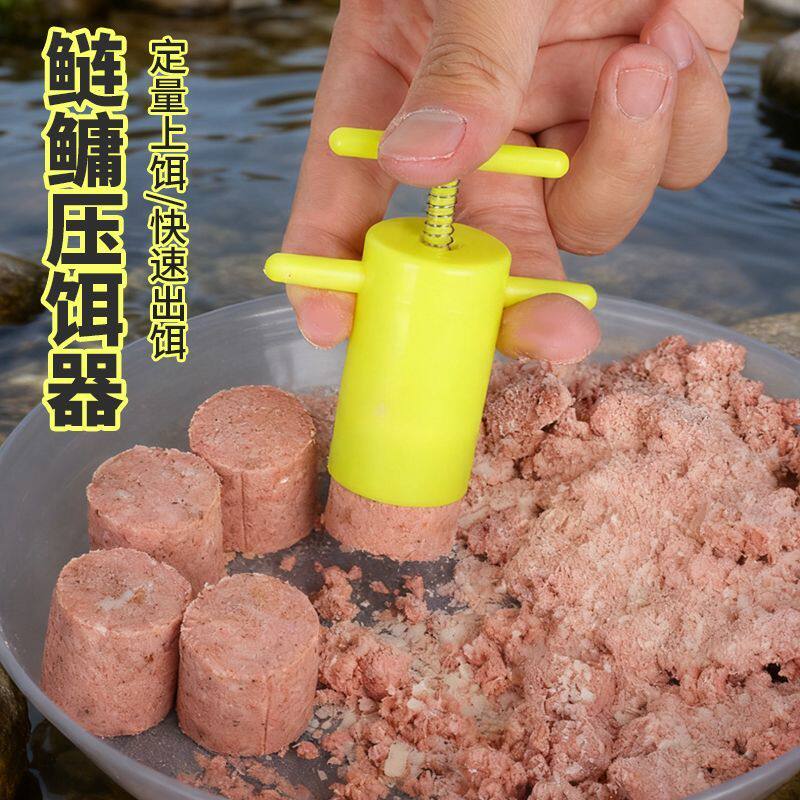 鲢鳙饵料成型器定量压饵神器大头
