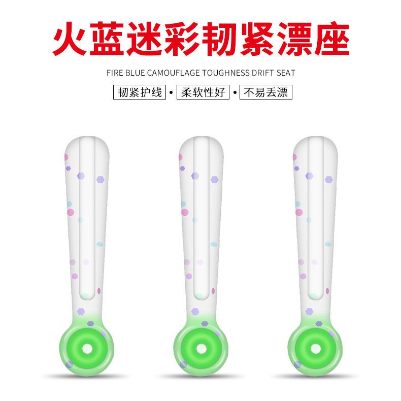 双芯漂座硅胶太空豆倍力钓鱼渔具小配件竞技飞磕电子插漂坐浮漂座