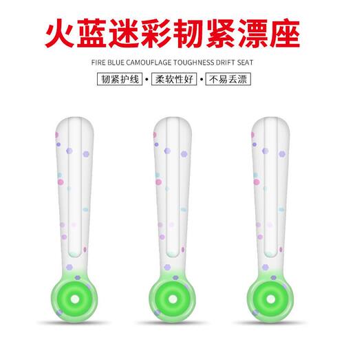 双芯漂座硅胶太空豆倍力钓鱼渔具小配件竞技飞磕电子插漂坐浮漂座