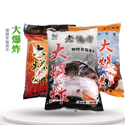 大爆炸钩饵料小野钓远投鲤鱼青鱼草鱼专用抛竿海竿炸弹钩唐氏窝霸