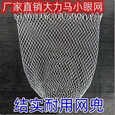 手工编织捞鱼网兜抄网网兜小眼超大加深单线大力马网兜抄鱼网大物