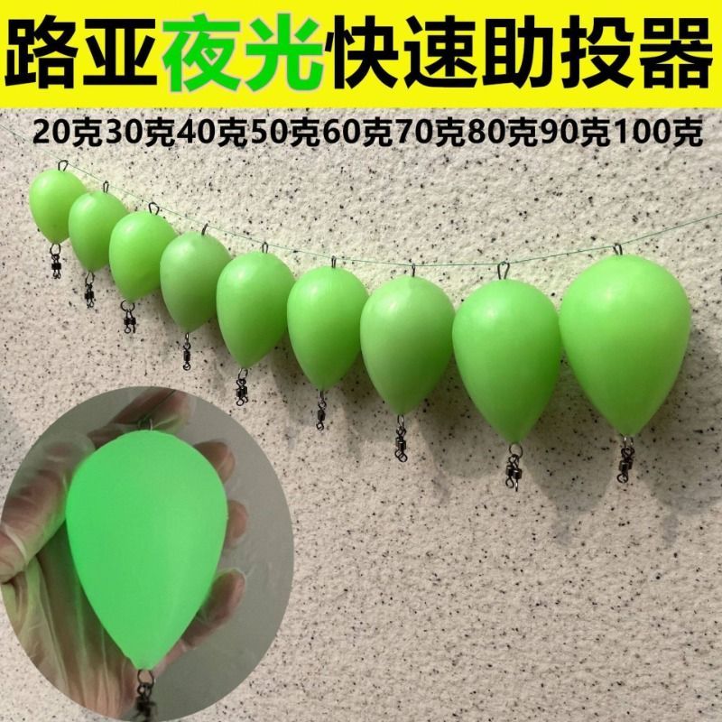 包邮款实心夜光漂钓鱼鸡蛋型浮水