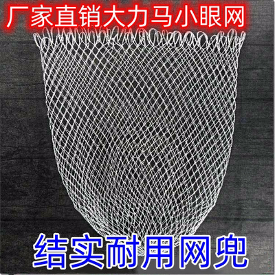 纯手工编织大力马网兜结实耐用鱼网捞鱼大眼小眼网球拍网单网渔具