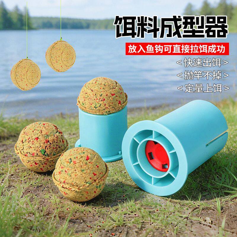 挤压式小爆炸鲢鳙饵料鱼饵压饵器
