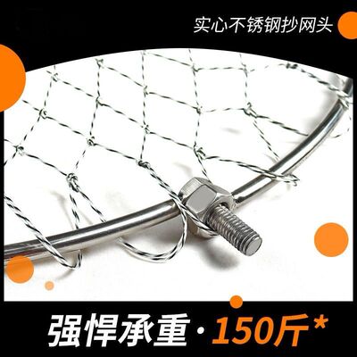 实心不锈钢抄网头可折叠便携大物抄鱼网圈手工编织大力马抓鱼网兜