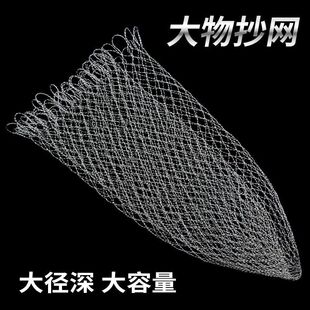 新款加深钓鱼抄网网兜大力马球拍线手工编织防挂捞鱼网大物抄网网