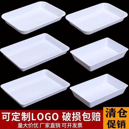 密胺加厚长方形托盘商用卤料盘鸭货盘快餐摆盘可定制LOGO厂家直销