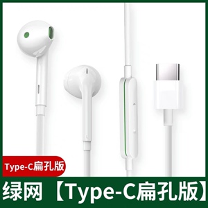适用OPPOA93s耳机PFGM00带麦线控入耳耳麦3.5圆孔通用听歌高音质