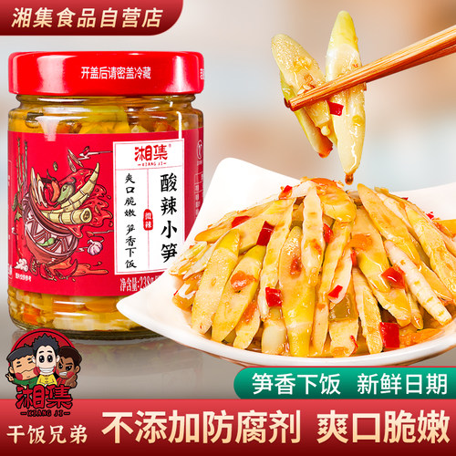 湘集酸辣小笋辣椒酱下饭菜即食