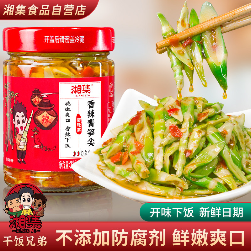 香辣青笋尖开胃下饭菜酱菜即食图片