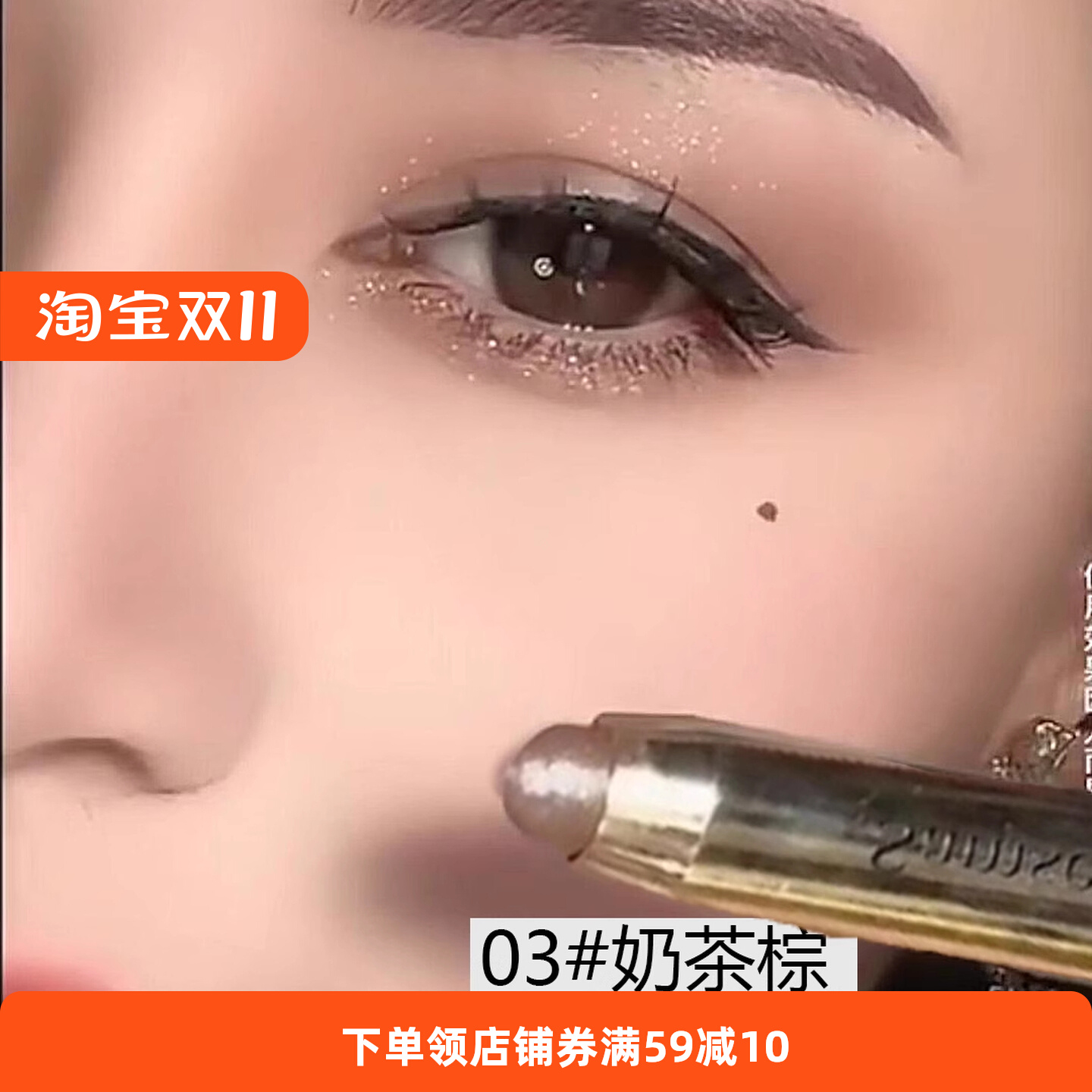 懒人眼影棒卧蚕笔双头眼影笔高光棒大地色防水不晕染一抹成型