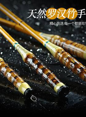 罗汉竹鱼竿鲫鱼竿手竿碳素杆超轻超细长节钓鱼竿野钓鲤鱼综合竿