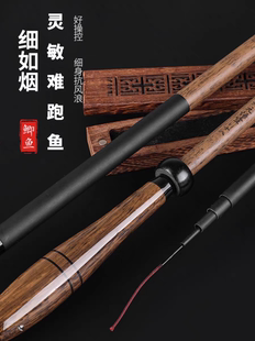 正品普天元悟空钓鱼竿超轻超细鲫鱼杆复古风竹节台钓竿28调37垂钓