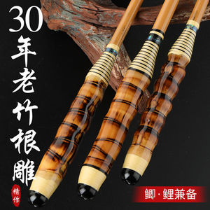 竹将鲫鱼竿28调罗汉竹钓鱼竿手杆37调超轻超细台钓竿鲤鱼竿竹子竿