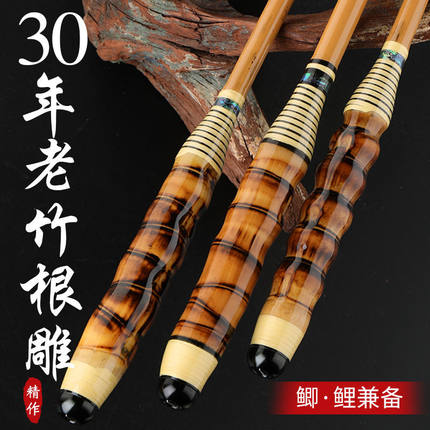 竹将鲫鱼竿28调罗汉竹钓鱼竿手杆37调超轻超细台钓竿鲤鱼竿竹子竿