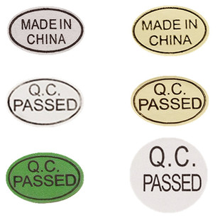 白色椭圆形QC标贴 QCPASS质检MADE IN CHINA不干胶标签纸产品贴纸