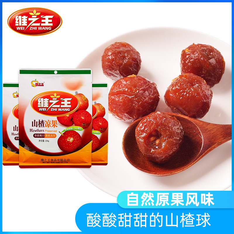 维之王山楂凉果258gX3袋装山西特产山楂蜜饯果脯零食礼盒山楂果球|msdalam kategori makanan ringan/Nuts/Specialty, Manisan/jujube/Plum/buah-buahan kering, produk bertaraf Hawthorn - dari Buy2taobao.com untuk memberikan perkhidmatan ejen Taobao profesional membeli