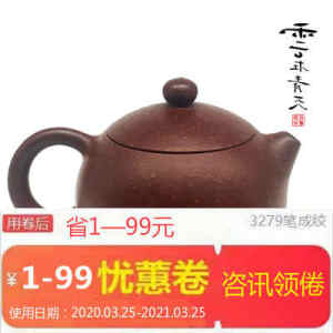 西施壶 14年老紫泥宜兴茶壶功夫茶具泡茶壶云在青天原矿紫砂壶