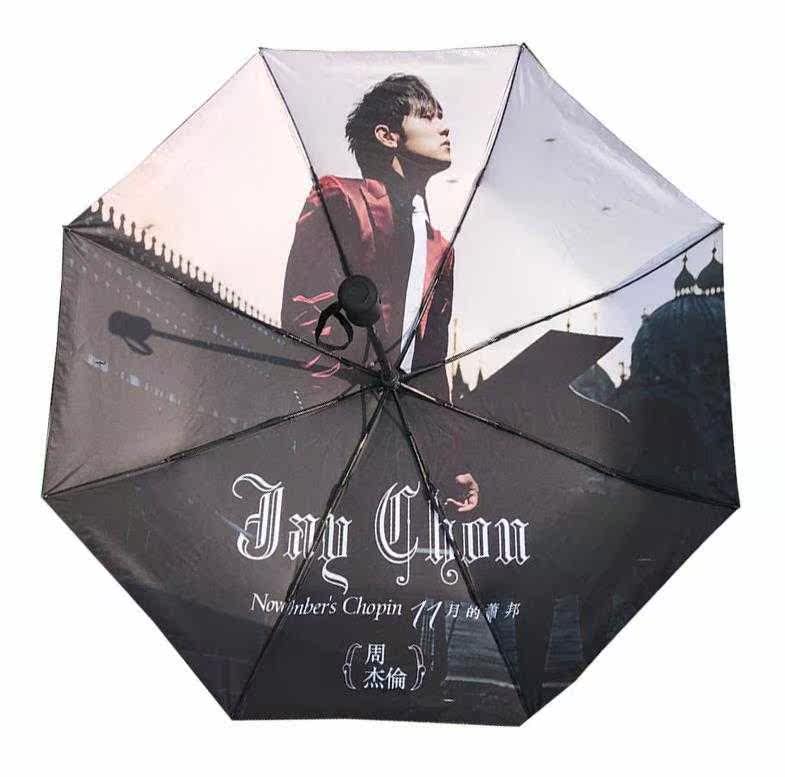 Vocal concert cover fully automatic Jay Umbrella customized Fans Photo personality Parasol Girlfriendin the Home Daily , Umbrella/Rain gear/Rain/Moistureproof , Umbrella  category - from Buy2taobao.com to provide professional Taobao agent buy service