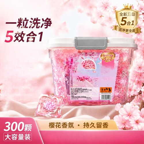 新款巨无霸盒装洗衣凝珠5D合一浓缩香氛樱花香洗衣液去污去渍留香