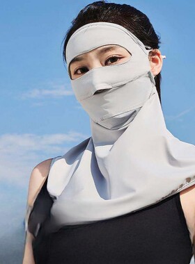 防晒面罩遮全脸防紫外线脸基尼口罩女夏季遮阳护颈防护透气26新款