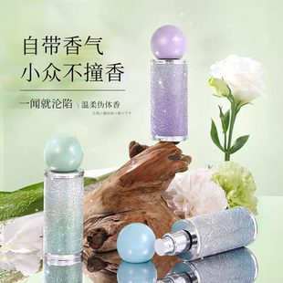 北国雪松木质香调水小众自然清新温柔伪体香日常淡香水便携26新款