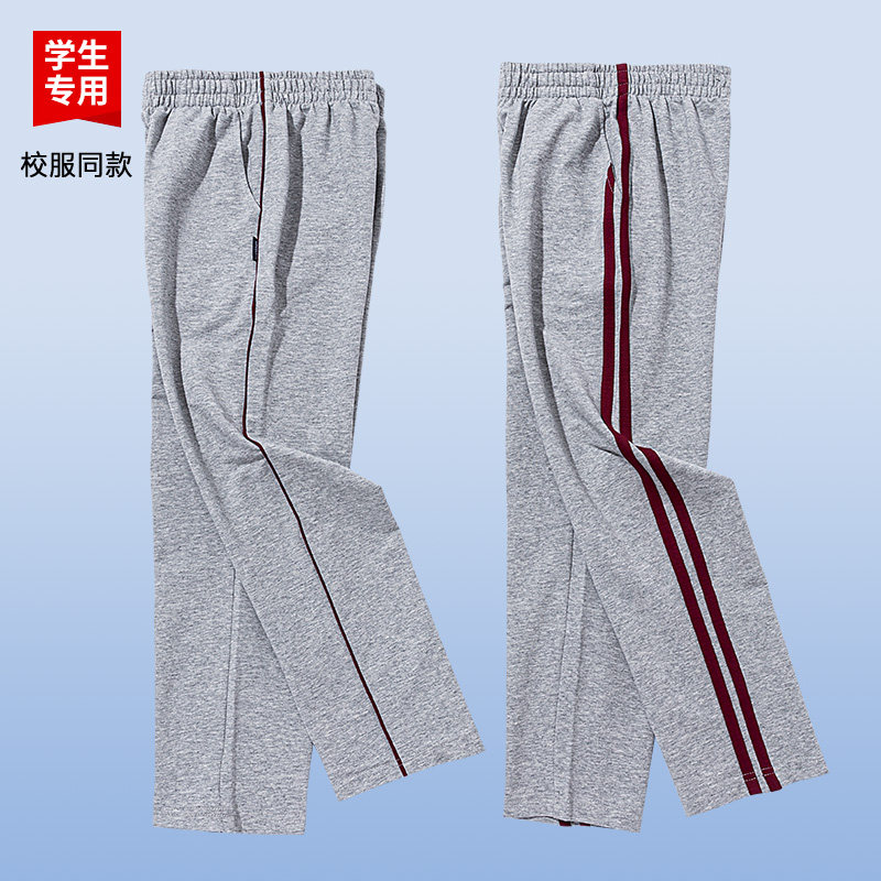 学生校服裤红条初中浅灰色两道杠