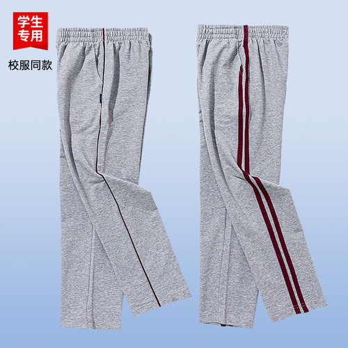 学生校服裤红条初中浅灰色两道杠