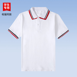 条纹短袖 中小学生校服半袖 透气男童女童polo衫 儿童英伦夏季 T恤衫