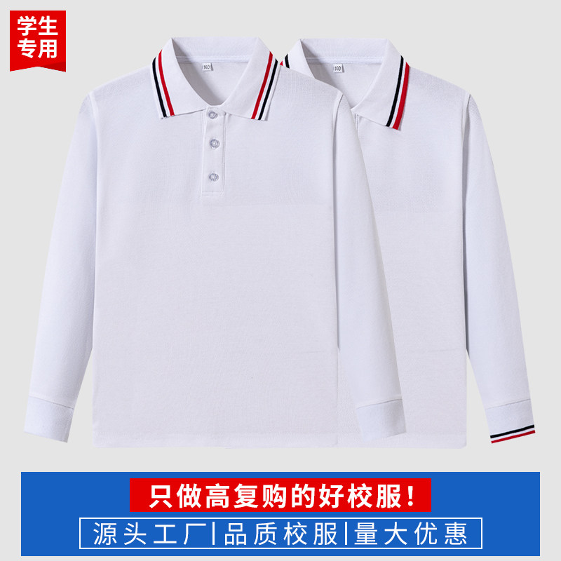 中小学生英伦学院风长袖白色polo衫男女童春秋红白衣领纯色校服