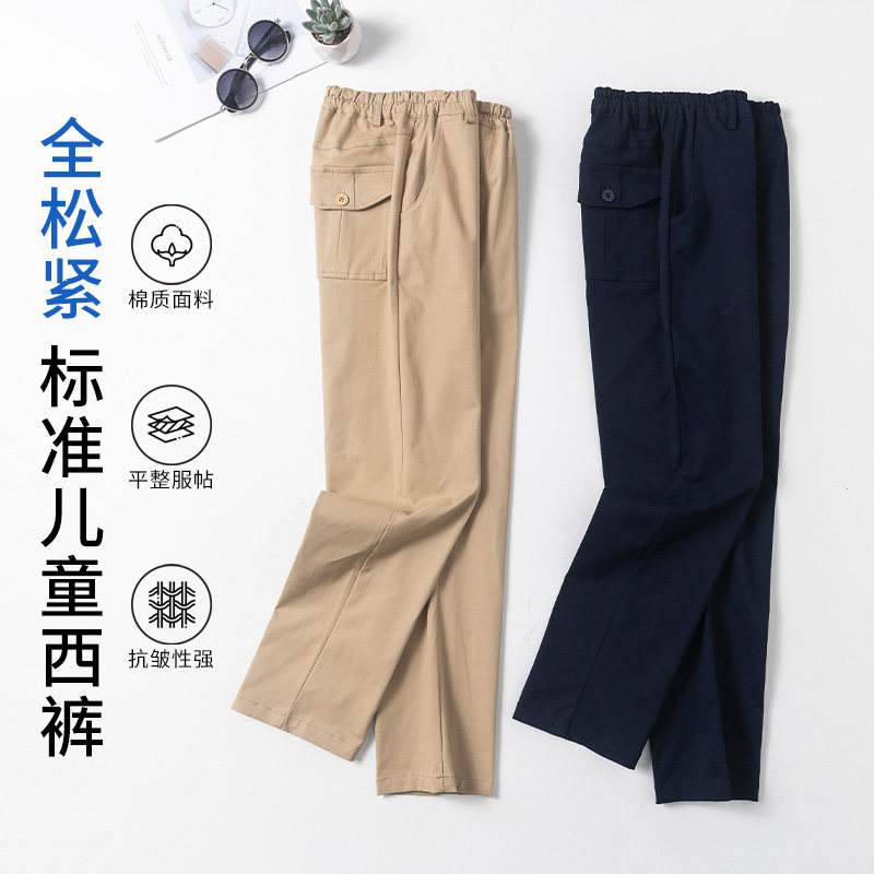 童装男童学生长裤春秋中大童儿童小学生卡其藏青色学院风校服西裤