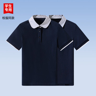 男女童中小学生校服夏