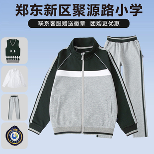 校服套装 短裤 郑工新区聚源路小学春秋运动服校徽中小学生校服短袖