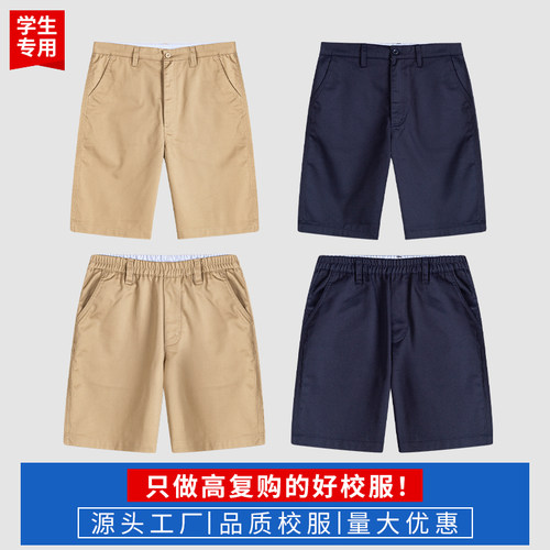 英伦短裤卡其色五分裤校服套装