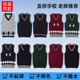 中小学生英伦风毛衣马甲针织衫 校服枣红菱形学生春秋全棉针织背心
