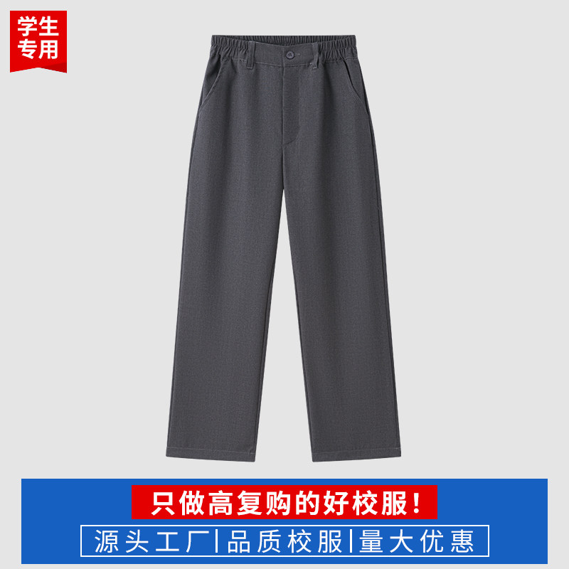 春秋中小学生英伦校服灰色西裤男女休闲裤儿童春秋演出长裤子
